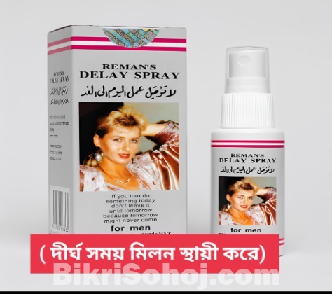 Reman's Delay Spray 45ml - Long Time Men's Delay Spray